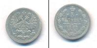 Монета 1881 – 1894 Александр III 5 копеек Серебро 1893