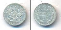 Монета 1894 – 1917 Николай II 5 копеек Серебро 1899