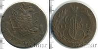 Монета 1762 – 1796 Екатерина II 5 копеек Медь 1777