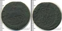 Монета 1762 – 1796 Екатерина II 1 копейка Медь 1795