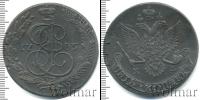 Монета 1762 – 1796 Екатерина II 5 копеек Медь 1785