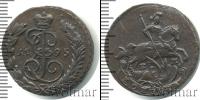 Монета 1762 – 1796 Екатерина II 1 копейка Медь 1795