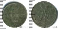 Монета 1855 – 1881 Александр II 1 деньга Медь 1858