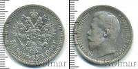 Монета 1894 – 1917 Николай II 50 копеек Серебро 1900