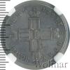 Монета 1796 – 1801 Павел I 1 полуполтинник Серебро 1797