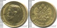 Монета 1894 – 1917 Николай II 5 рублей Золото 1902