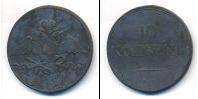 Монета 1825 – 1855 Николай I 10 копеек Медь 1832