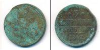 Монета 1825 – 1855 Николай I 3 копейки Медь 1842