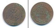 Монета 1881 – 1894 Александр III 2 копейки Медь 1882