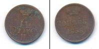 Монета 1855 – 1881 Александр II 1 копейка Медь 1858