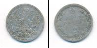 Монета 1894 – 1917 Николай II 20 копеек Серебро 1906