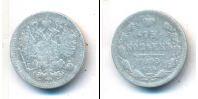 Монета 1881 – 1894 Александр III 15 копеек Серебро 1893