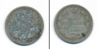 Монета 1894 – 1917 Николай II 15 копеек Серебро 1900