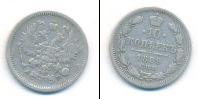 Монета 1881 – 1894 Александр III 10 копеек Серебро 1889