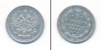 Монета 1855 – 1881 Александр II 5 копеек Серебро 1861