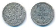 Монета 1855 – 1881 Александр II 25 пенни Серебро 1871
