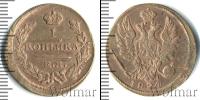 Монета 1801 – 1825 Александр I 1 копейка Медь 1824