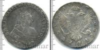 Монета 1741 – 1761 Елизавета Петровна 1 рубль Серебро 1750