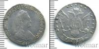 Монета 1762 – 1796 Екатерина II 15 копеек Серебро 1784