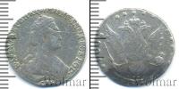 Монета 1762 – 1796 Екатерина II 15 копеек Серебро 1785