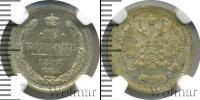 Монета 1894 – 1917 Николай II 10 копеек Серебро 1898
