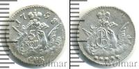 Монета 1741 – 1761 Елизавета Петровна 5 копеек Серебро 1758