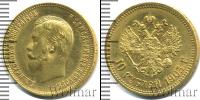 Монета 1894 – 1917 Николай II 10 рублей Золото 1903