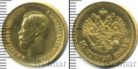 Монета 1894 – 1917 Николай II 10 рублей Золото 1903