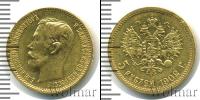 Монета 1894 – 1917 Николай II 5 рублей Золото 1902