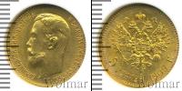 Монета 1894 – 1917 Николай II 5 рублей Золото 1909