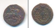 Монета 1762 – 1796 Екатерина II 1 копейка Медь 1791