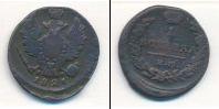 Монета 1801 – 1825 Александр I 1 копейка Медь 1821