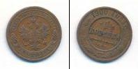 Монета 1894 – 1917 Николай II 1 копейка Медь 1900