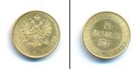 Монета 1855 – 1881 Александр II 10 марок Золото 1879