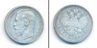 Монета 1894 – 1917 Николай II 1 рубль Серебро 1895