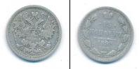 Монета 1894 – 1917 Николай II 15 копеек Серебро 1899