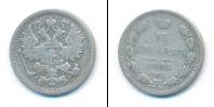 Монета 1894 – 1917 Николай II 15 копеек Серебро 1905