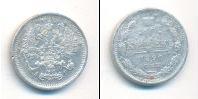 Монета 1881 – 1894 Александр III 10 копеек Серебро 1890
