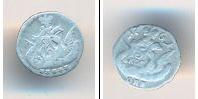 Монета 1741 – 1761 Елизавета Петровна 5 копеек Серебро 1761