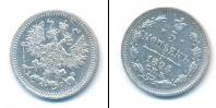 Монета 1894 – 1917 Николай II 5 копеек Серебро 1898