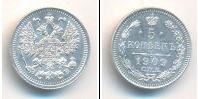 Монета 1894 – 1917 Николай II 5 копеек Серебро 1909