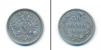Монета 1881 – 1894 Александр III 50 пенни Серебро 1891