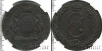 Монета 1762 – 1796 Екатерина II 10 копеек Медь 1778