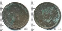 Монета 1855 – 1881 Александр II 3 копейки Медь 1859
