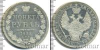 Монета 1825 – 1855 Николай I 1 рубль Серебро 1852