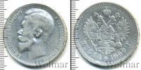 Монета 1894 – 1917 Николай II 1 рубль Серебро 1900