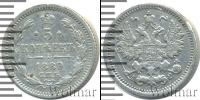 Монета 1881 – 1894 Александр III 5 копеек Серебро 1889