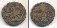 Монета 1741 – 1761 Елизавета Петровна 2 копейки Медь 1757