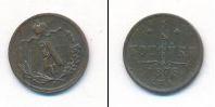 Монета 1855 – 1881 Александр II 1/4 копейки Медь 1878