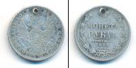 Монета 1825 – 1855 Николай I 1 рубль Серебро 1854